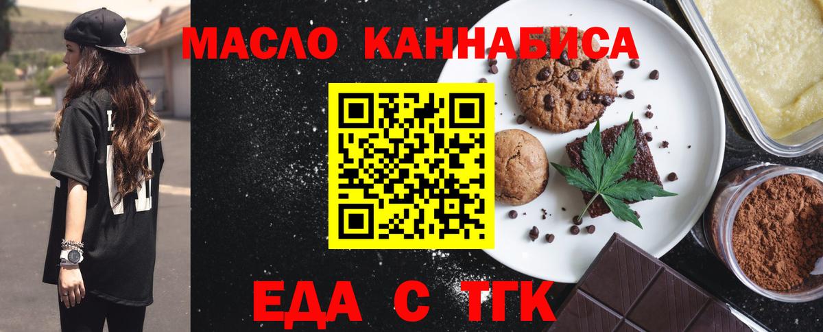 Canna-Cookies конопля  Вход с VPN  Чехов 