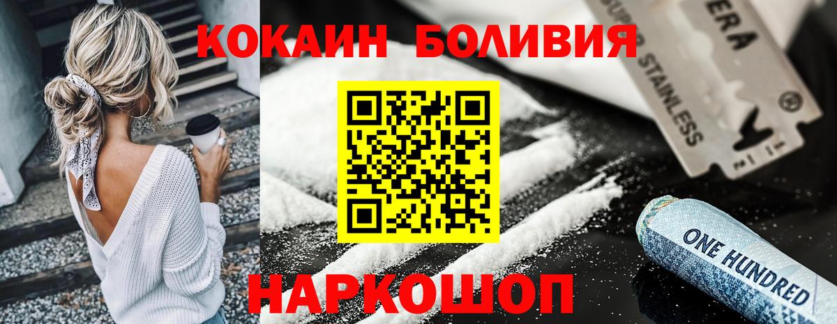 Cocaine 99%  Вход с VPN  закладка  Чехов 
