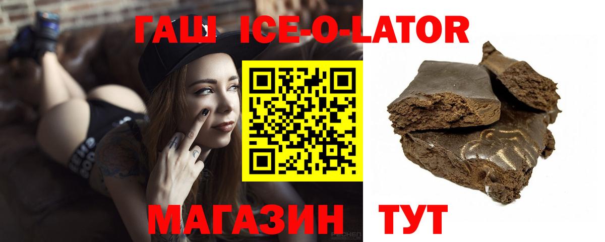 ГАШИШ AMNESIA HAZE  Гашиш  ГАШ AMNESIA HAZE  Чехов  Вход с VPN 