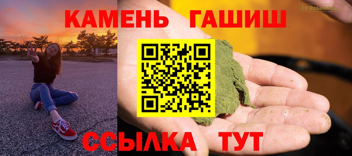 Гашиш ice o lator Чехов