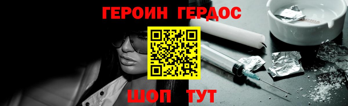 Чехов  ГЕРОИН Афган  Вход с VPN 