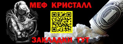 мдпв Малгобек