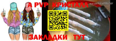 гидропоника Мариинск