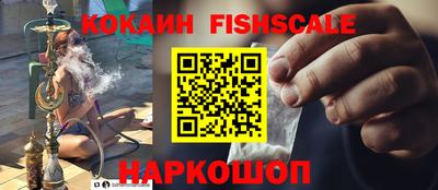 наркотики Малоярославец