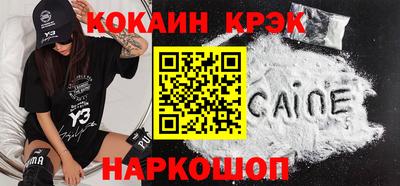 гидропоника Мариинск