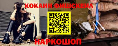 наркотики Малоярославец