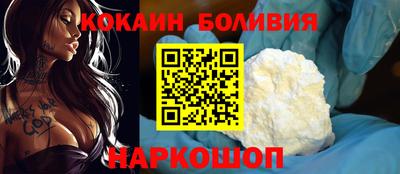 наркотики Малоярославец
