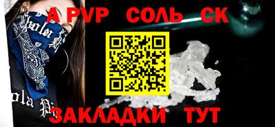 мдпв Малгобек