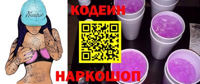 гидропоника Мариинск