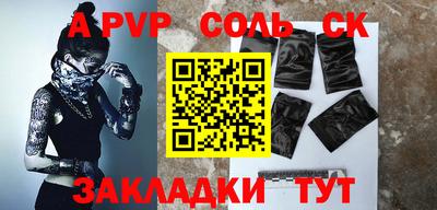 гидропоника Мариинск