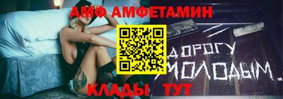гидропоника Мариинск