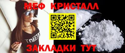 мдпв Малгобек