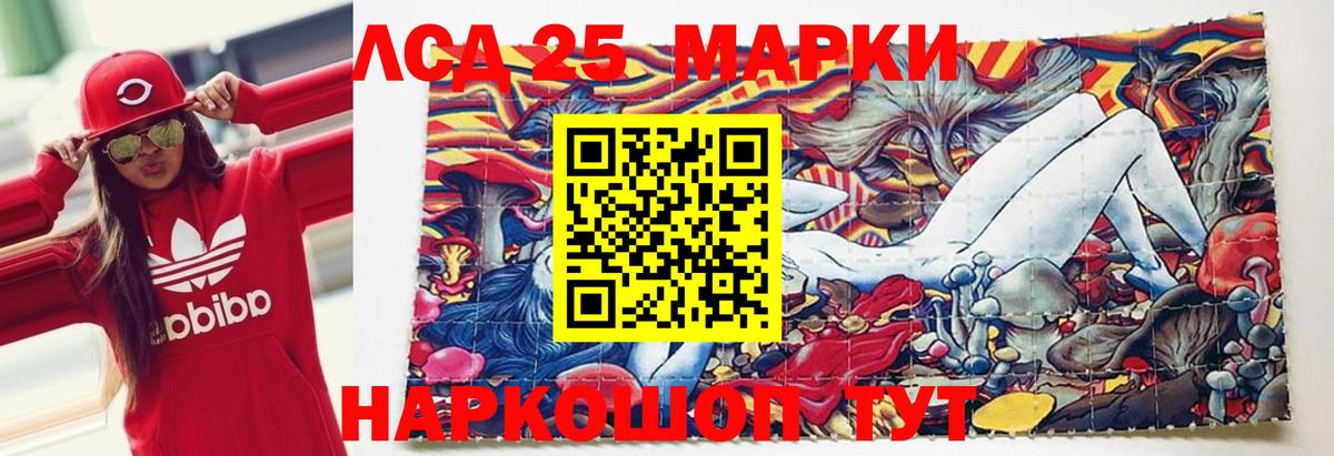   ССЫЛКА  Вход с VPN  Чехов  ЛСД экстази кислота 