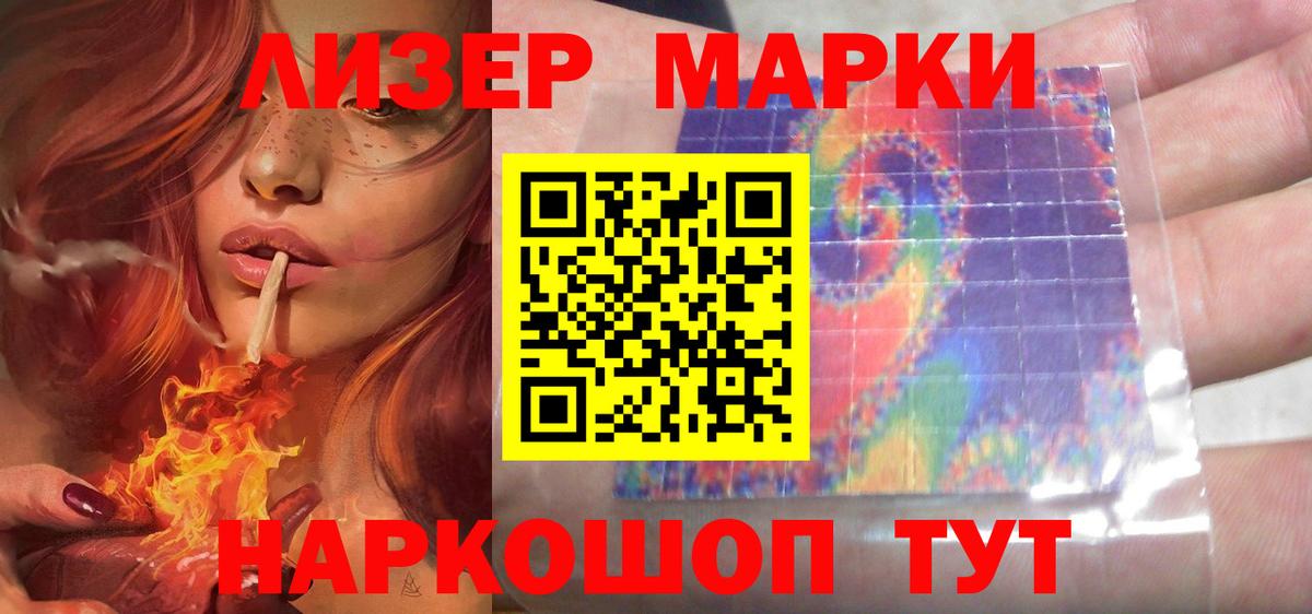 LSD-25 экстази ecstasy Чехов