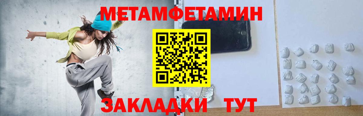 Первитин витя  Вход с VPN  Чехов 