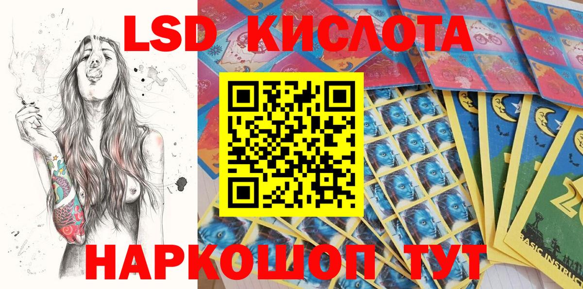 Марки N-bome 1,8мг  Вход с VPN  Чехов 