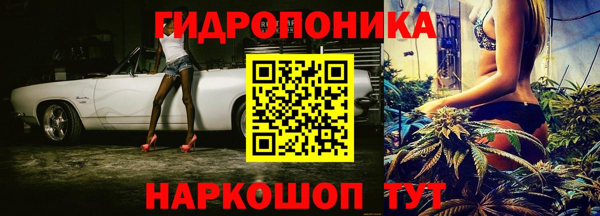 МАРИХУАНА тримм Чехов